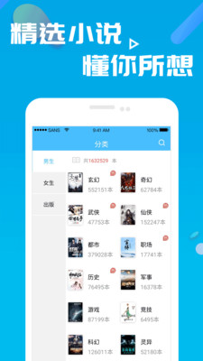 小说笔趣阁v9.191.210