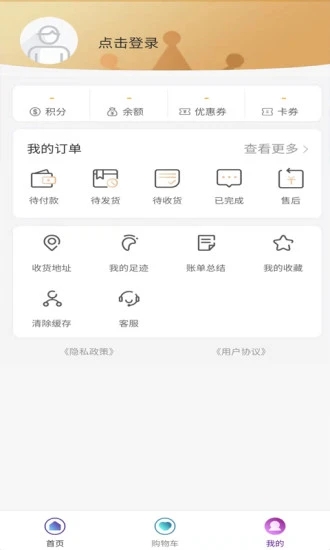每城美选v1.0.6