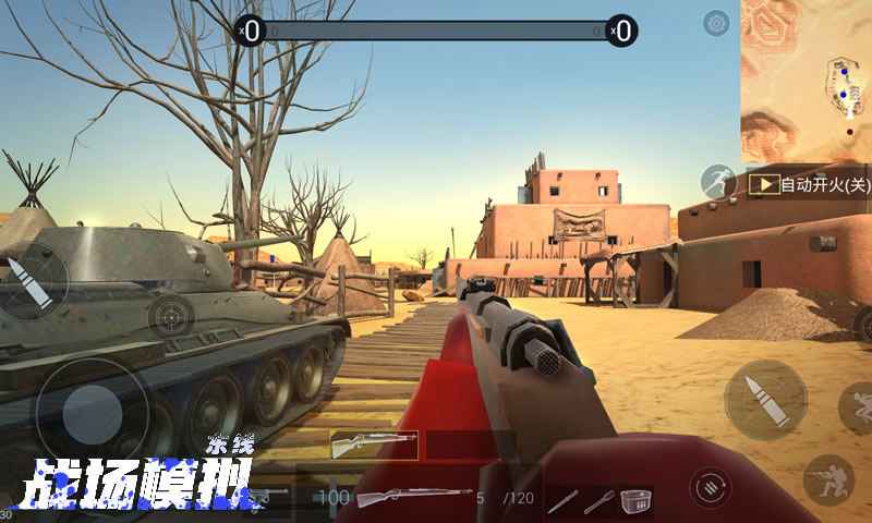 战场模拟v1.6.1