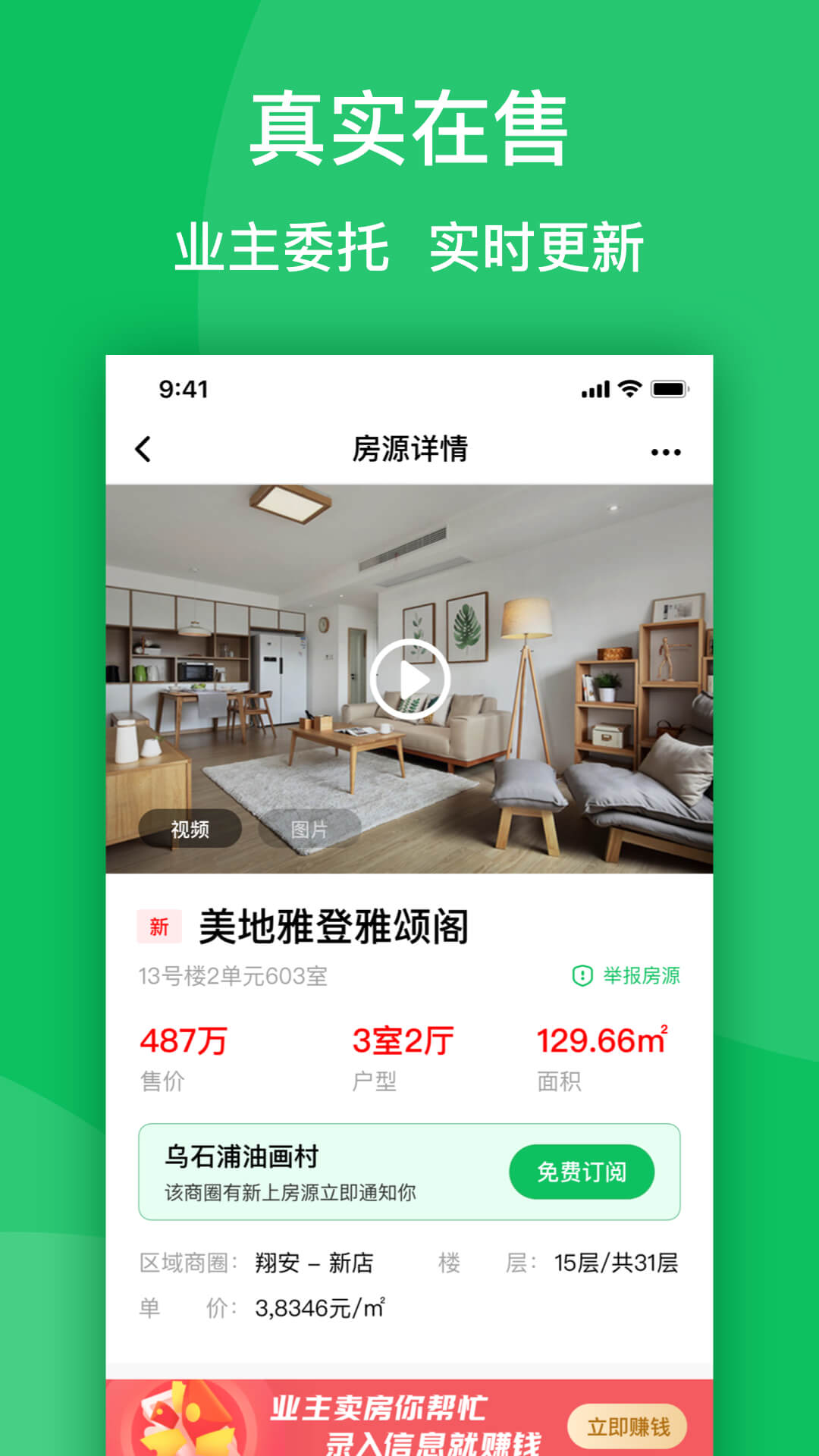 房苗v1.0.0