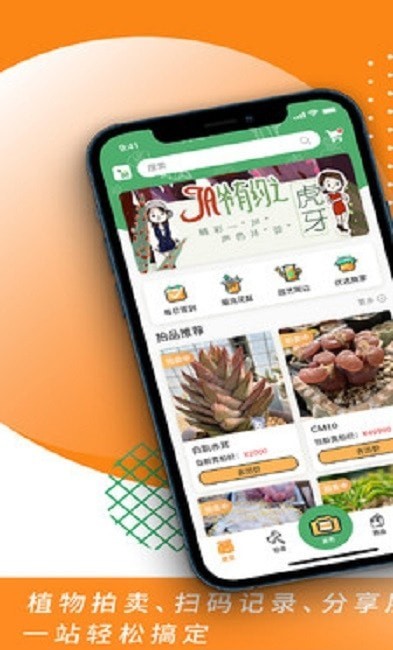 一植拍v1.0.4