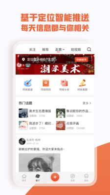 美术宝艺考v4.7.0