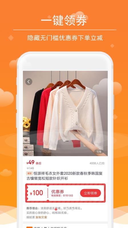洋葱日记v1.5.1