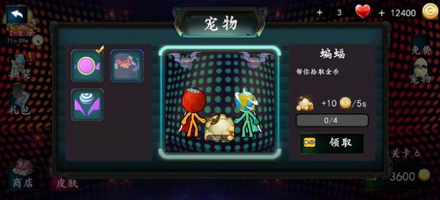 双飞少年v1.0.2