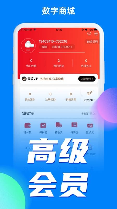 小蓝条v1.1.5
