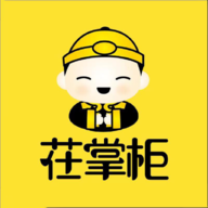 茌掌柜v1.0.2
