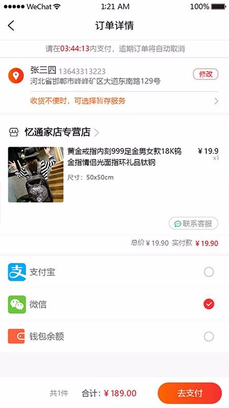 海掘客v1.0.9