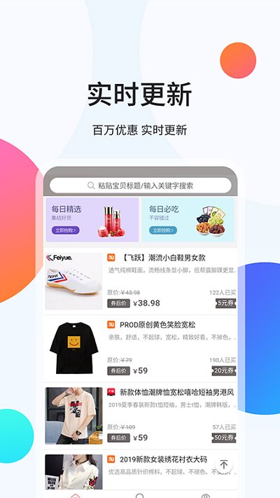 袋鼠易购v1.0.10