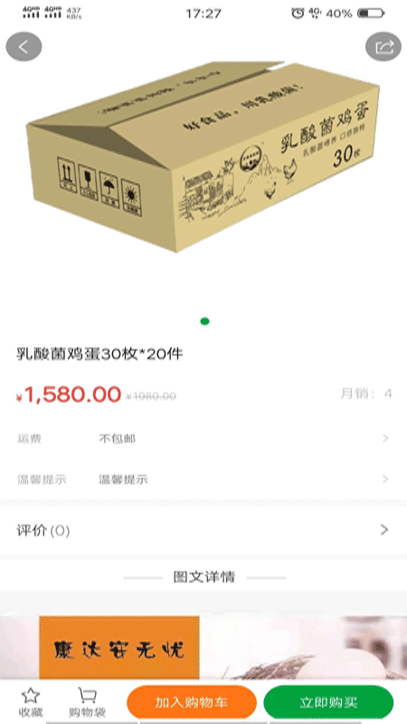 宝业商城v1.3.5