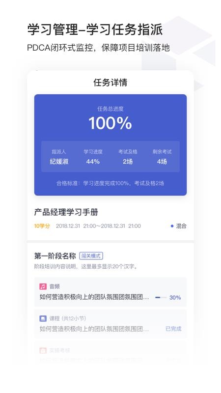 酷学院v1.0.1