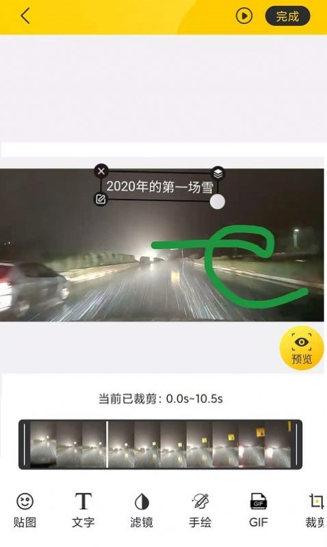 GIF制作动图编辑器v1.0.6