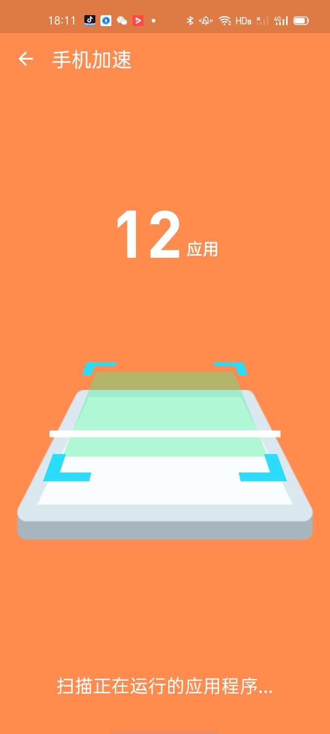 极限清理王v1.0.0