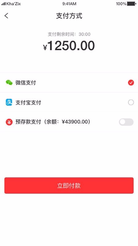 3A医药城v1.0.4