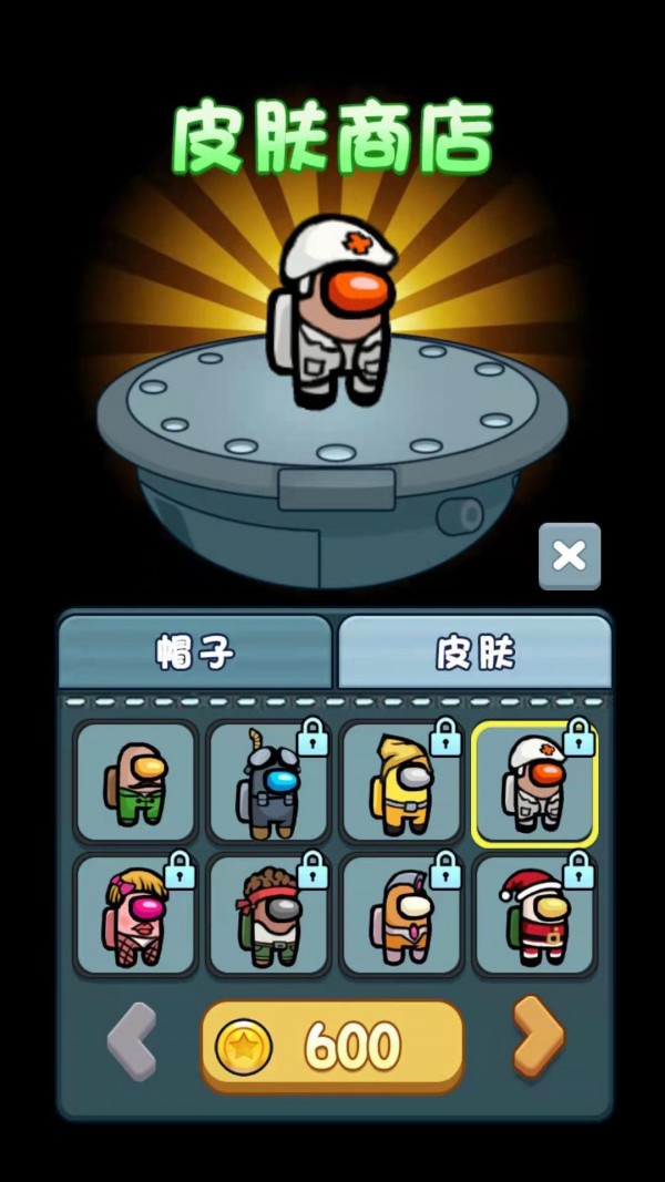 精英吃鸡枪王v1.0.0