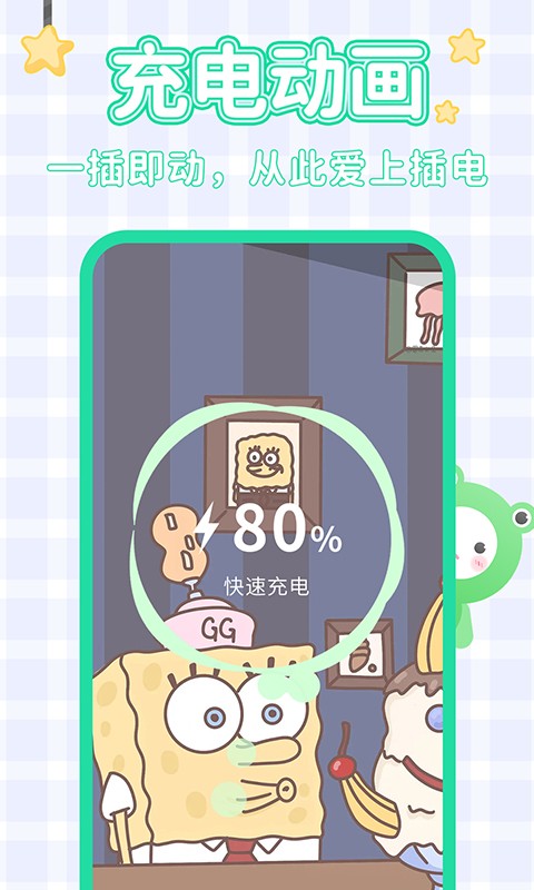 哈屏壁纸v1.0.0