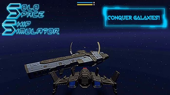 独奏太空船模拟器v1.3.1