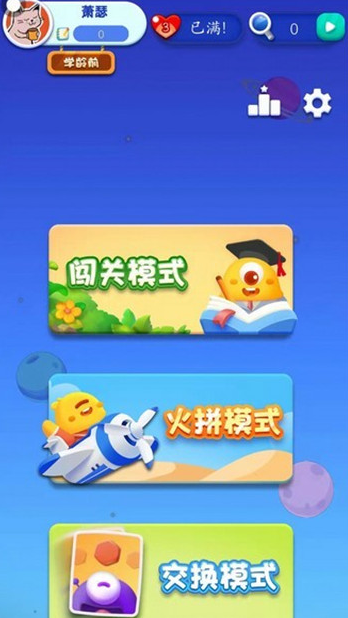 丢丢乐v1.0