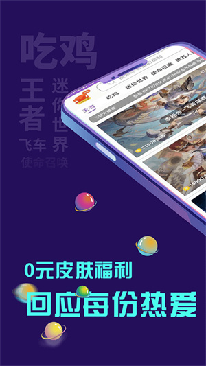 多鱼v1.8.0