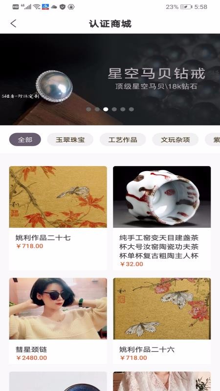 蚌蚌拍当v3.0.4