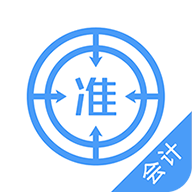 会计题库v4.70