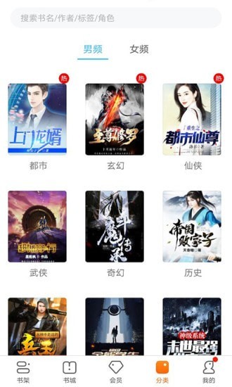 书多多v3.9.3.3146