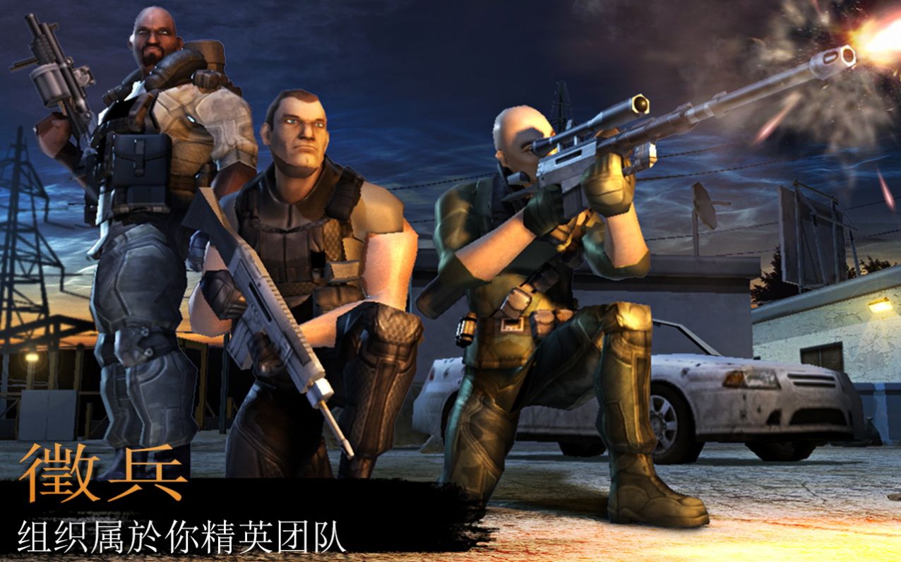战场精英模拟器v1.5.5