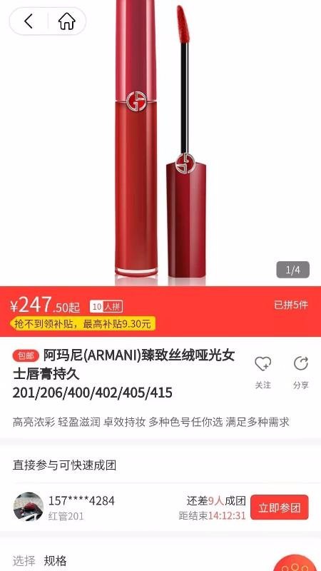 随拼乐v1.0.4
