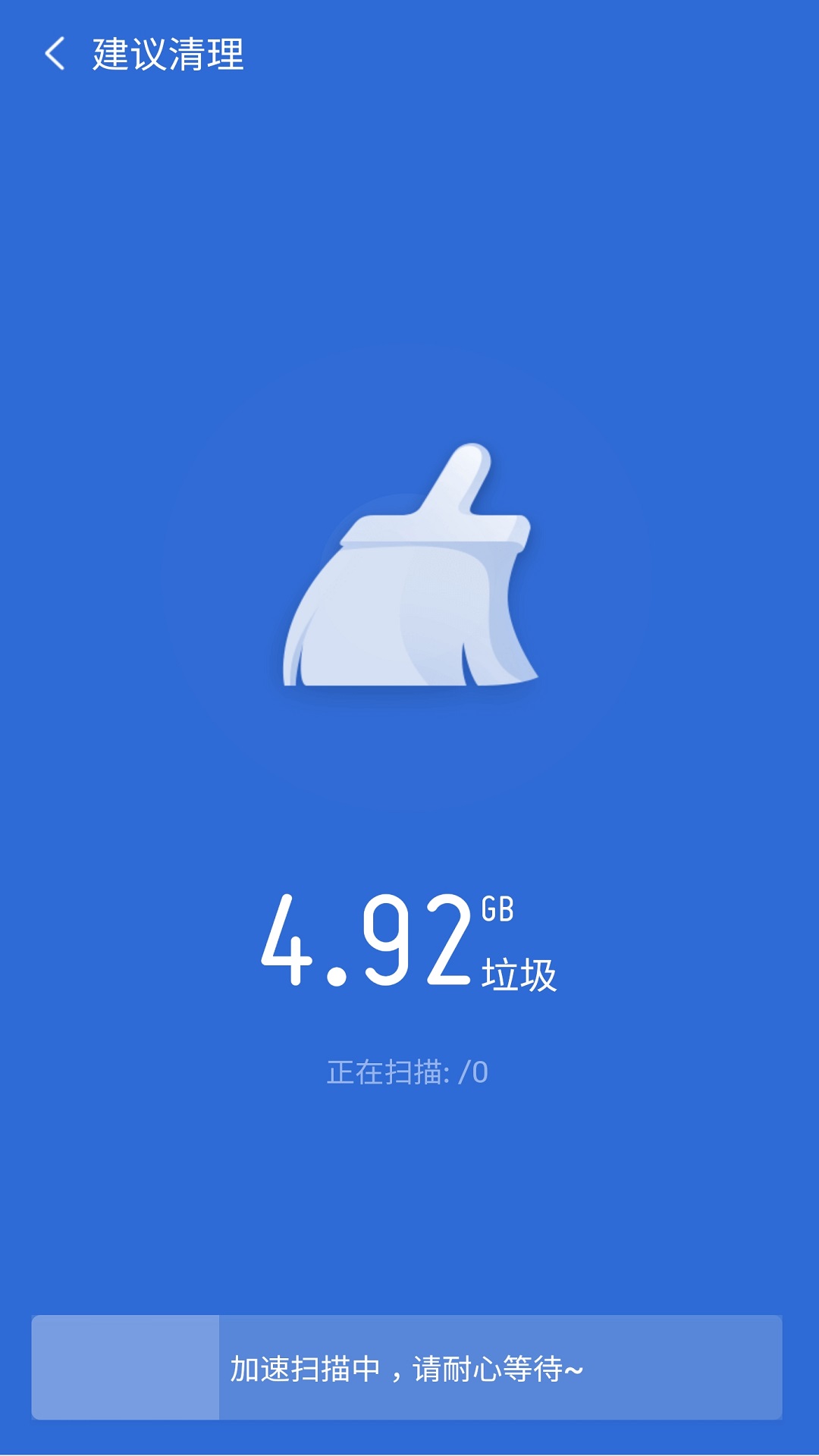 全民WiFi王v9.6.1