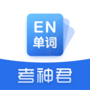 高中英语大师v2.8.9