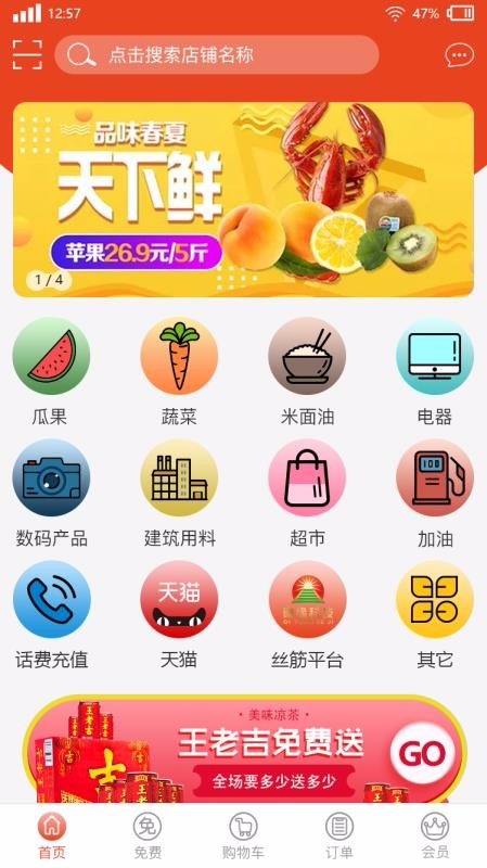 砌缘科技v3.6