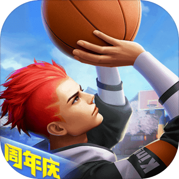热血街篮万圣狂欢v1.12.3