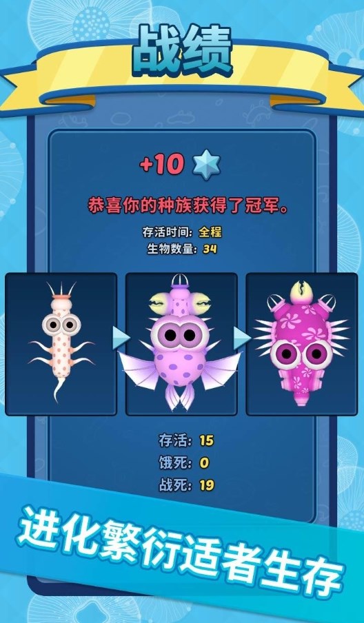 水底大乱斗v1.0.2