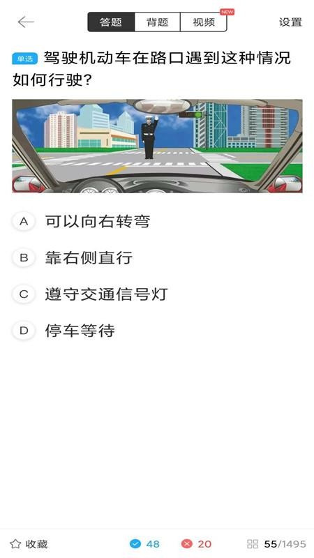 驾起步v1.0.5