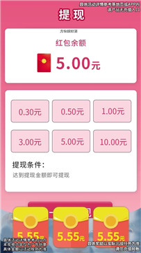 方块缤纷消v1.0.0