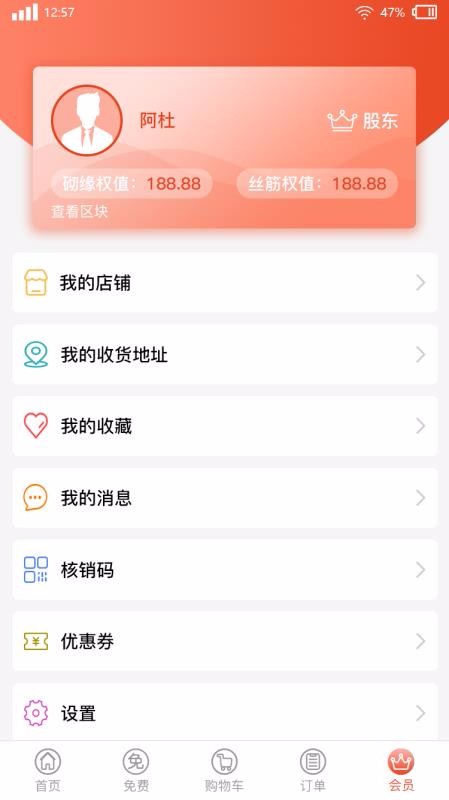 砌缘科技v3.6