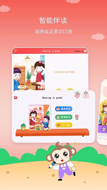 KISSABCv1.0.6