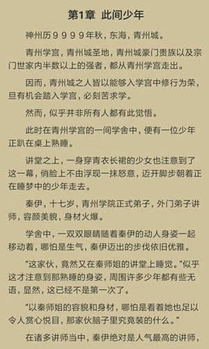 追书猫v1.0.0
