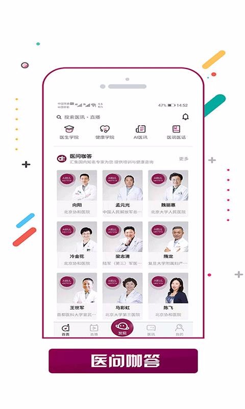 AI妇儿v1.0.9