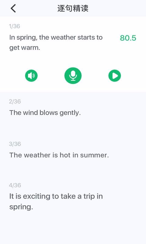 同步学789v3.3.5