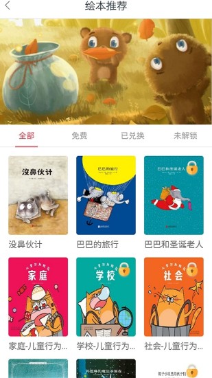 墨芽豆v1.0.0