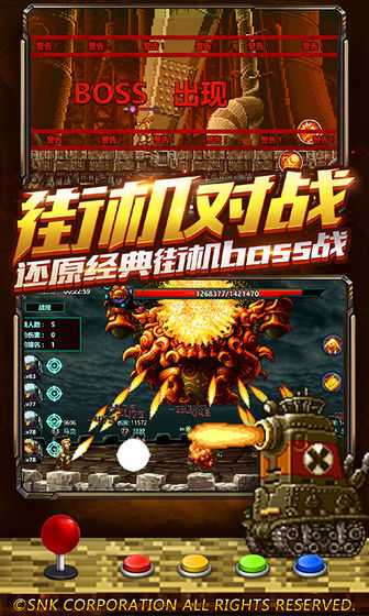 合金弹头：集结v1.0