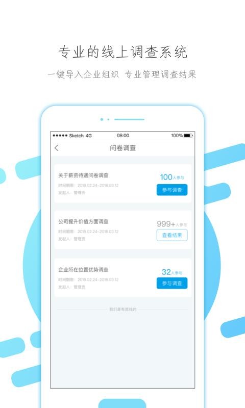 云知汇v2.2.7