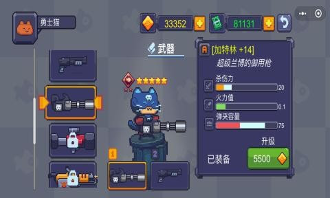 可爱猫咪大战强力僵尸v1.0
