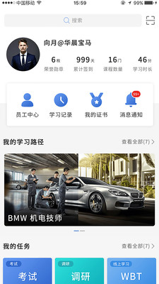 悦学苑v6.0.9