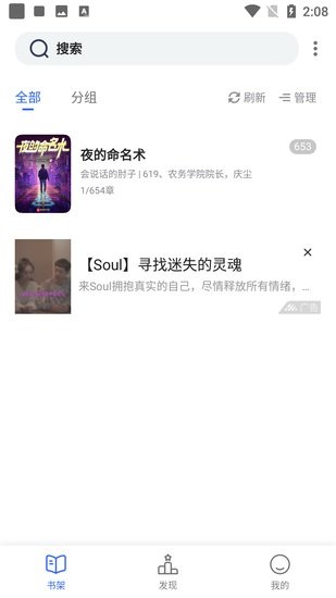 追书云v1.3.19