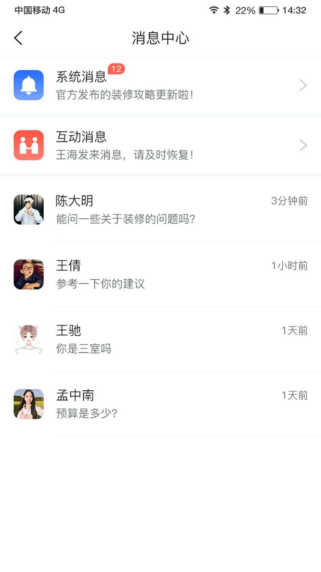 自己装服务端v1.0.0