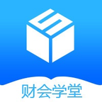 财会学堂v0.0.70