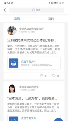 悦学苑v6.0.9