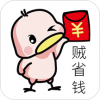 贼省钱v3.6.1