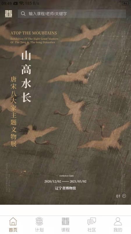 非旦艺术v1.0.7